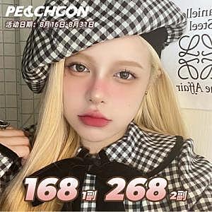 Peachcon 开学季活动