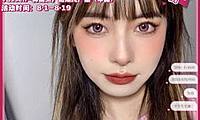 【活动1】Hancy八月刊 七夕人气精选·热销好戴又划算！