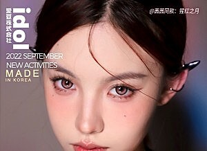【上新】IDOL 科幻AI基因瞳“PROJECT源计划”来啦！