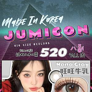 【活动2】Jumicon七夕放大招了！3