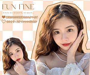 FunFine 陪你ending夏日季