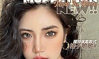 Muppetcon 浪漫气息情人节 联合韩国icodi研发