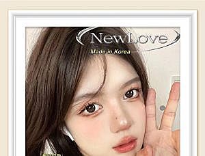 NewLove 开学季福利 囤货时刻到！