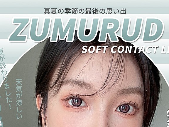 ZUMURUD 秋日番校园の美貌营