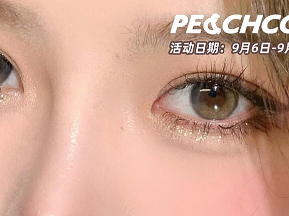 PEACHCON 小地球换购热销活动