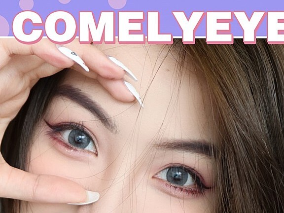 Comelyeyes 学生党省钱福利