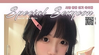 SEXYCON 羊毛🦙薅起来 无限回购