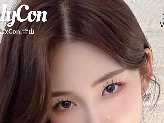 【日抛】ONLYCON 全平台热推满分舒适度