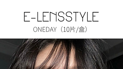 【日抛】Elensstyle 国庆假期出游活动