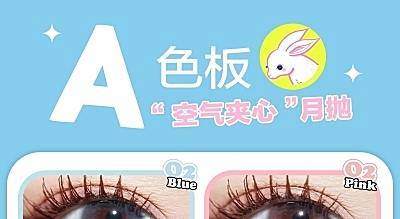 【半年抛+月抛】GINOMII 短期抛组合企划套餐