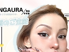 【半年抛】BLINGAURA 真·好看不贵代表品牌！