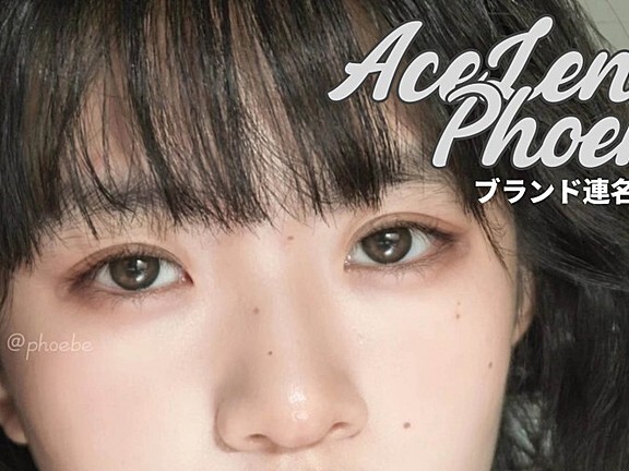 Acelens 最高性價比的套餐已到位