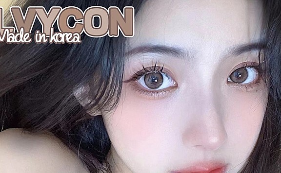 【清仓】Lvycon 绝版清仓点燃