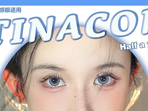 【半年抛】Tinacon 与你一起赏中秋圆月