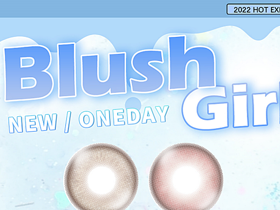 Blushgirl 买年抛送日抛超值活动开启🔛