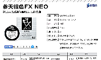 日本最畅销眼药水，你用过哪款？