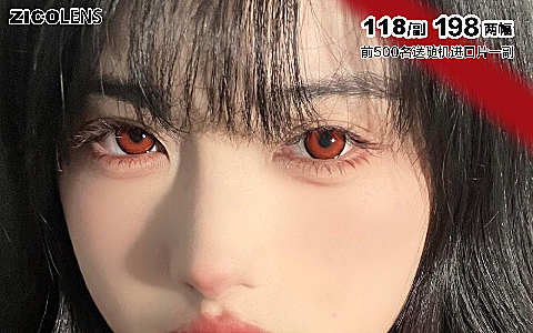 【上新】ZicoLens唧叩 万圣节红瞳到货啦！