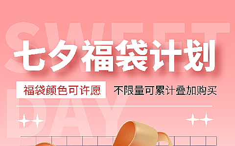 引流 FLOWERCOLOR&MERLAYCON 纯纯福利局