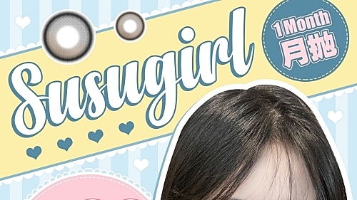 戴美瞳会不好吗？ - VVCON美瞳商城