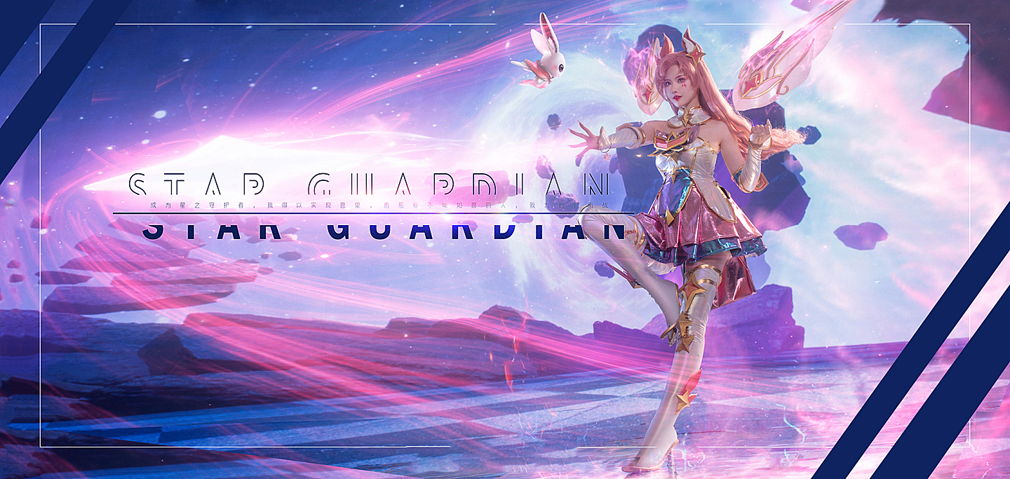 《英雄联盟》卡莎cosplay