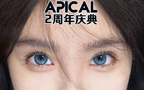 Apical 2周年庆活动