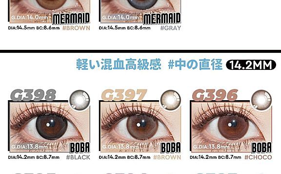 【年抛】DEEKAY DK 2023兔年新刊 正价活动