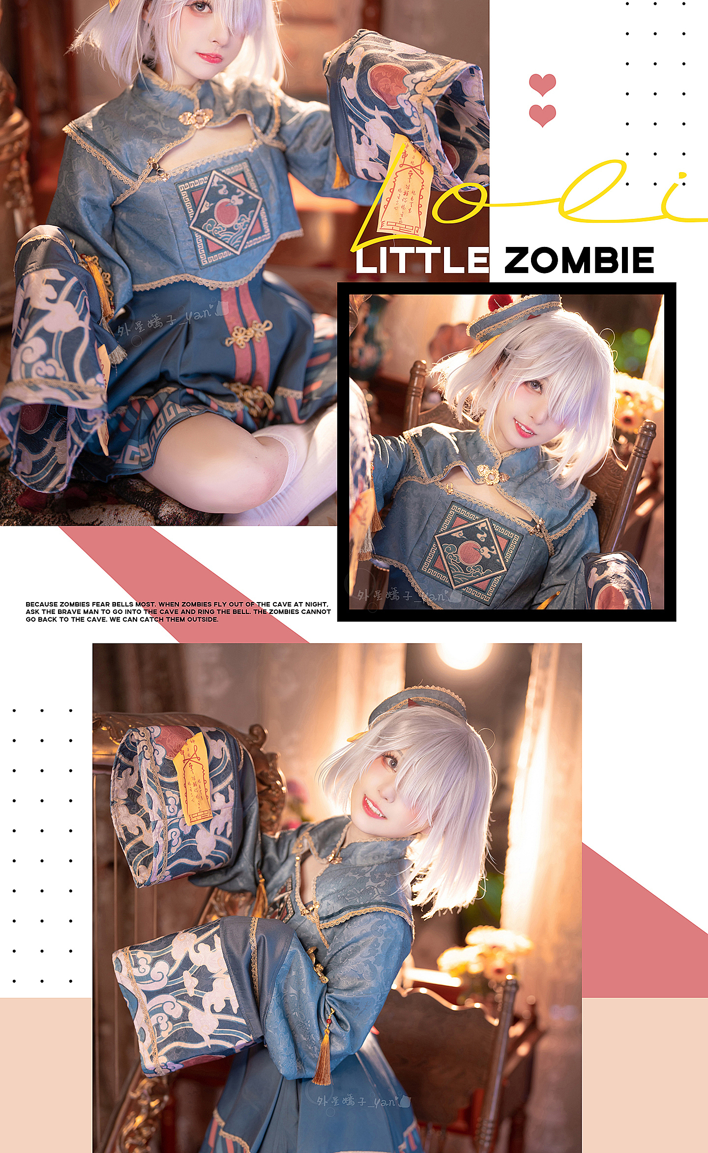 外星嫣子 lolita 写真