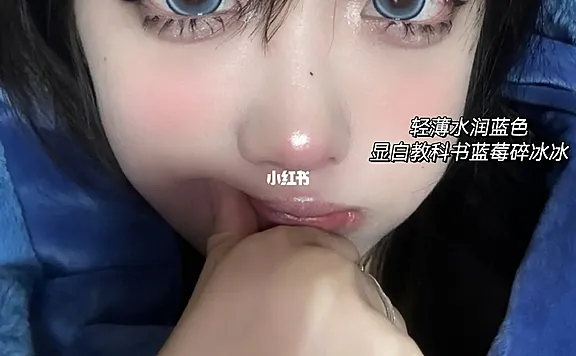 甜妹看过来！😱这不妥妥的水灵灵玻璃珠