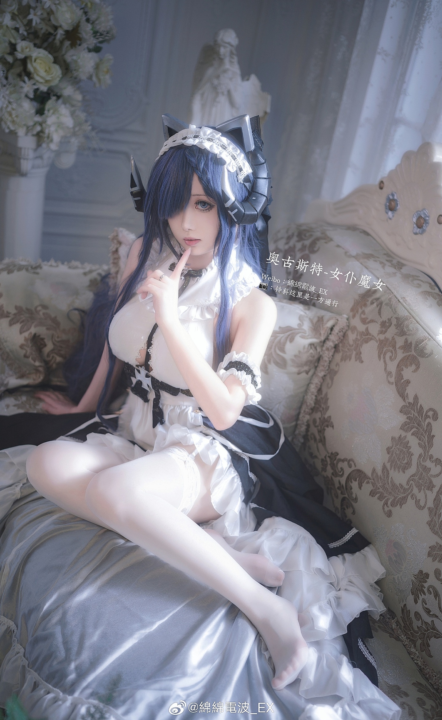 《碧蓝航线》奥古斯特·冯·帕塞瓦尔cosplay欣赏@綿綿電波_EX