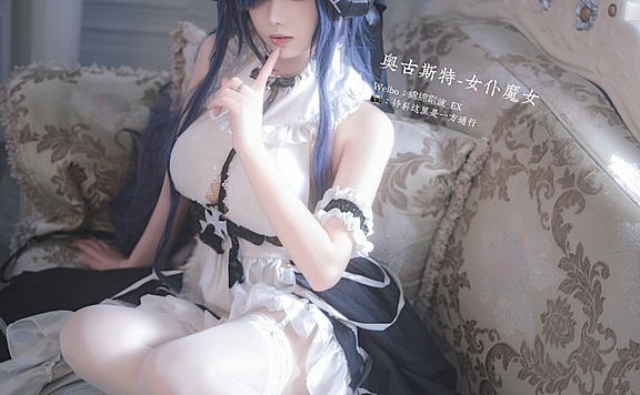 《碧蓝航线》奥古斯特·冯·帕塞瓦尔cosplay欣赏@綿綿電波_EX