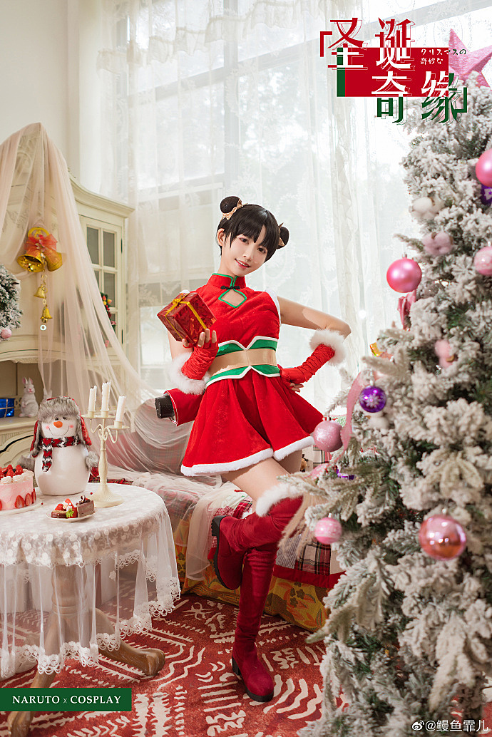【cos正片】《火影忍者》圣诞装 天天 cosplay欣赏