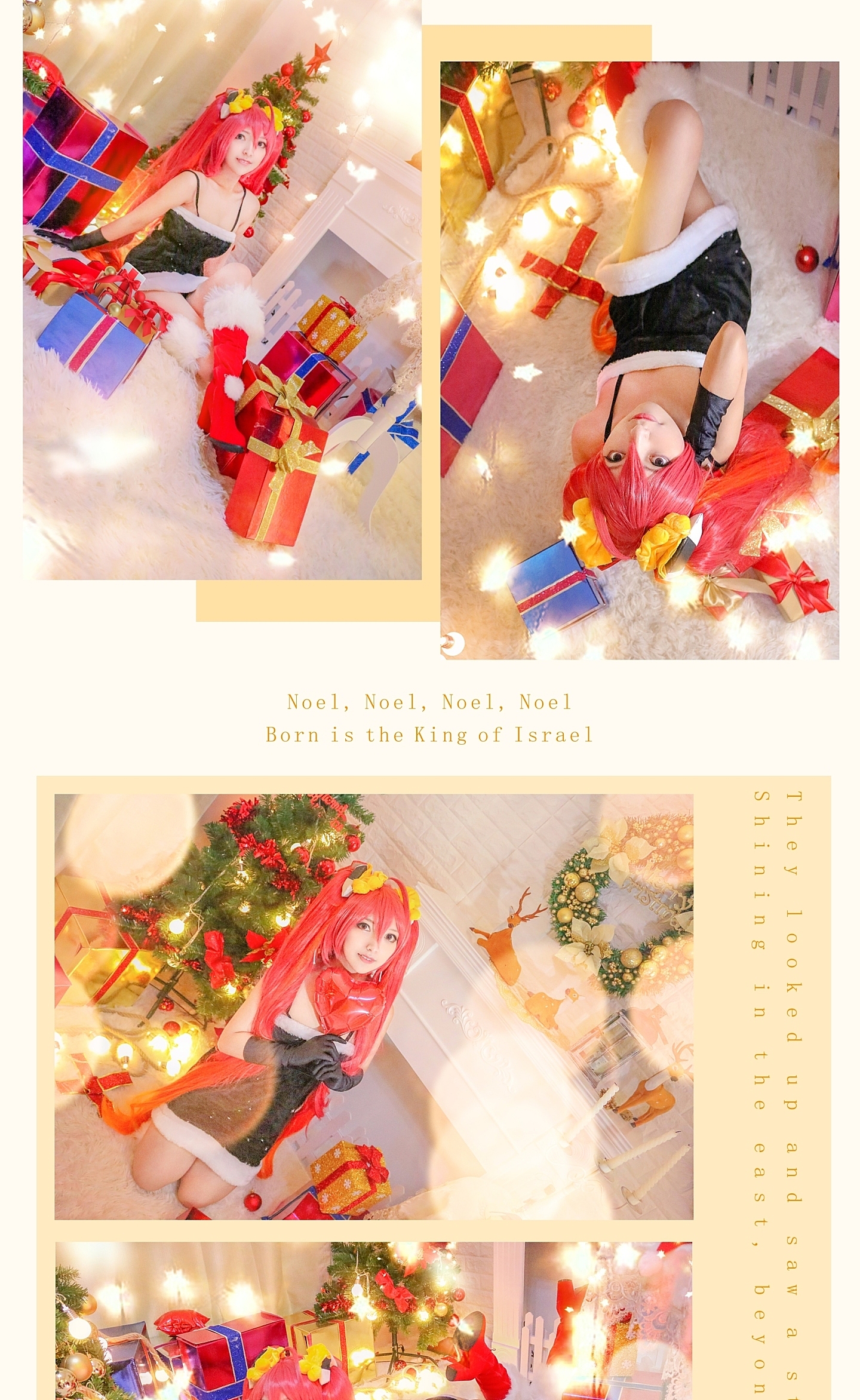 我要成为双马尾 红马尾圣诞cospaly