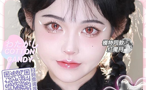 【半年抛/年抛】Dgugulens 二次元大眼魔法漫画眼 半年抛+年抛组合大福利
