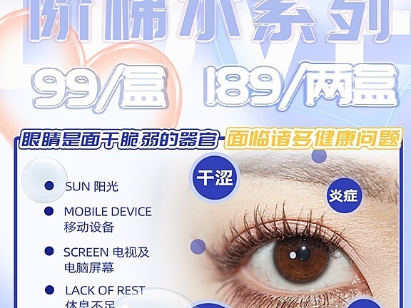 【日抛】MEDIOS 透明片日抛 长期活动