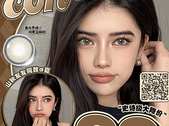 【年抛秒杀】ONLYCON 史诗级疯狂大降价 双11返场活动