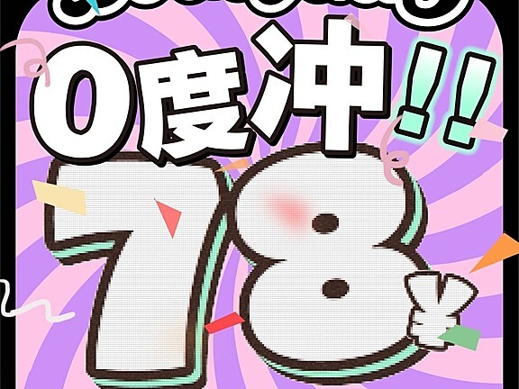 【年抛秒杀】DORAGINA  年抛当月抛 一周随心搭 0度秒杀活动