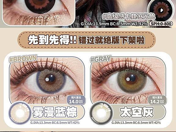 【月抛秒杀】Dawnsee 甜妹当道专享版心动合集 双十二压轴来袭 绝版清仓