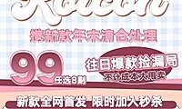 【年抛秒杀】KOICON 真的很不舍 但也要告别了 年末清仓活动