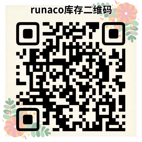 【年抛】RUNACO 亚裔芭比轻混血#泰亚裔 双十二宠粉福利 - VVCON美瞳网