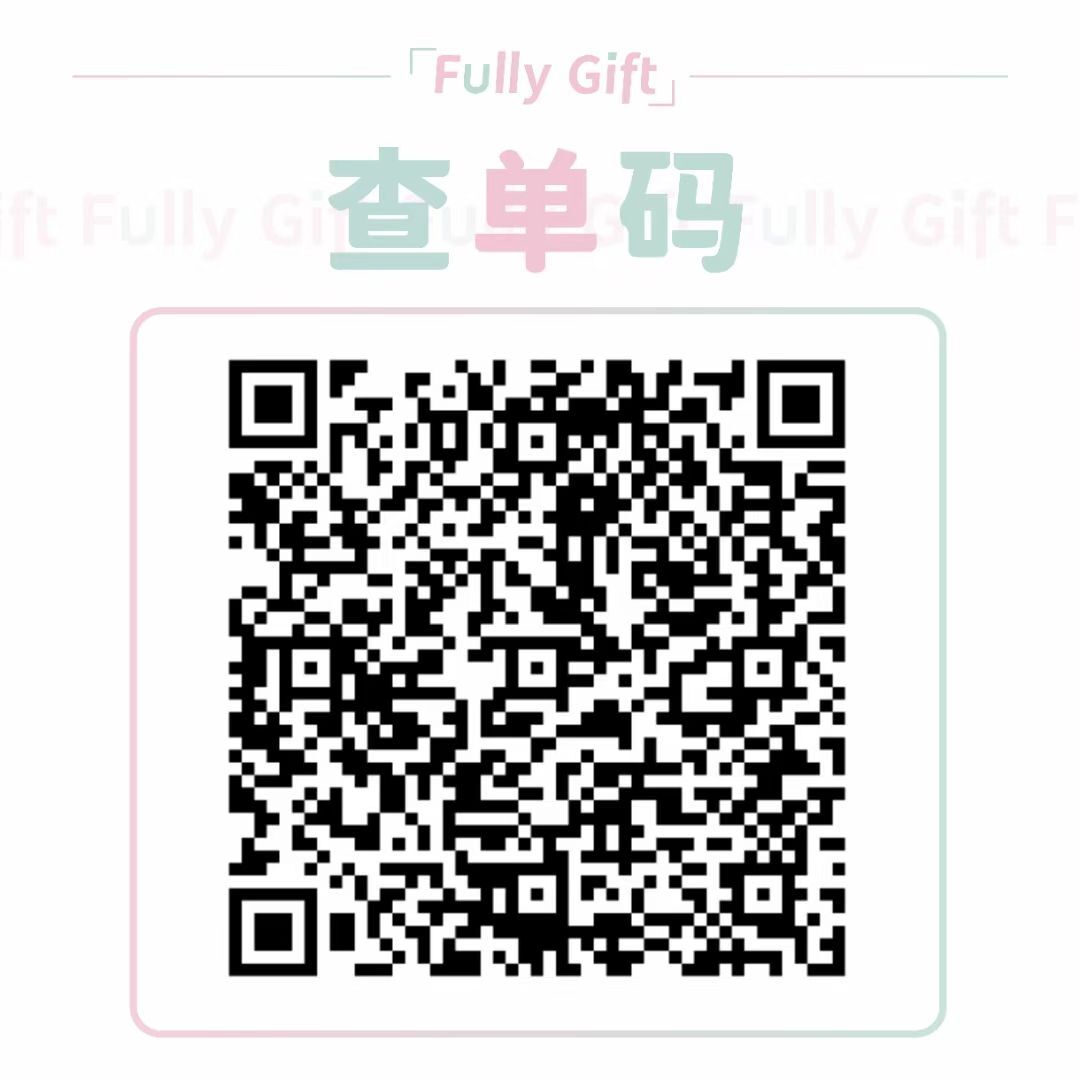 【日抛】FullyGift不仅自然还要特别 周年限定纪念款#不眠星轨 - VVCON美瞳网