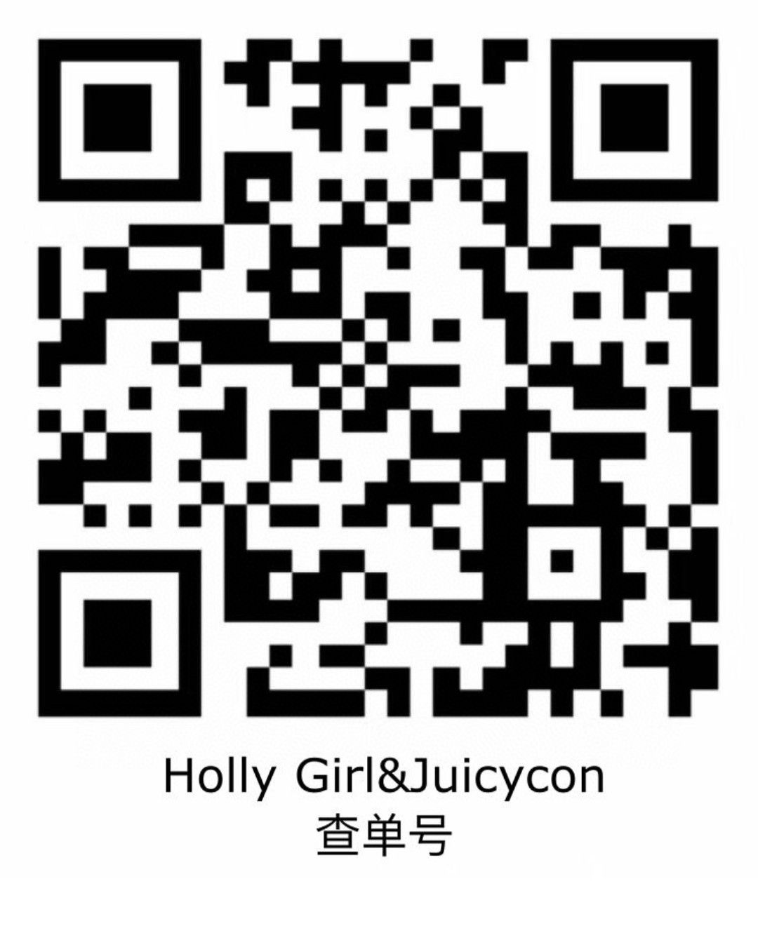 【年抛】HollyGirl·Juicycon 2024年货节 原价买一赠一 说送就送 - VVCON美瞳网