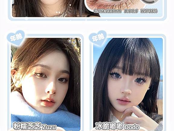 【年抛】CON4U 新年钜惠 嘎嘎心动 你的少女心女团梦由我来守护