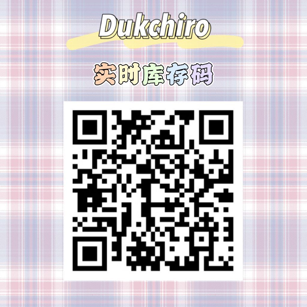 【年抛秒杀】Dukchiro 咕噜肉肉&黑茶可颂 通勤自然秒杀特刊 - VVCON美瞳网