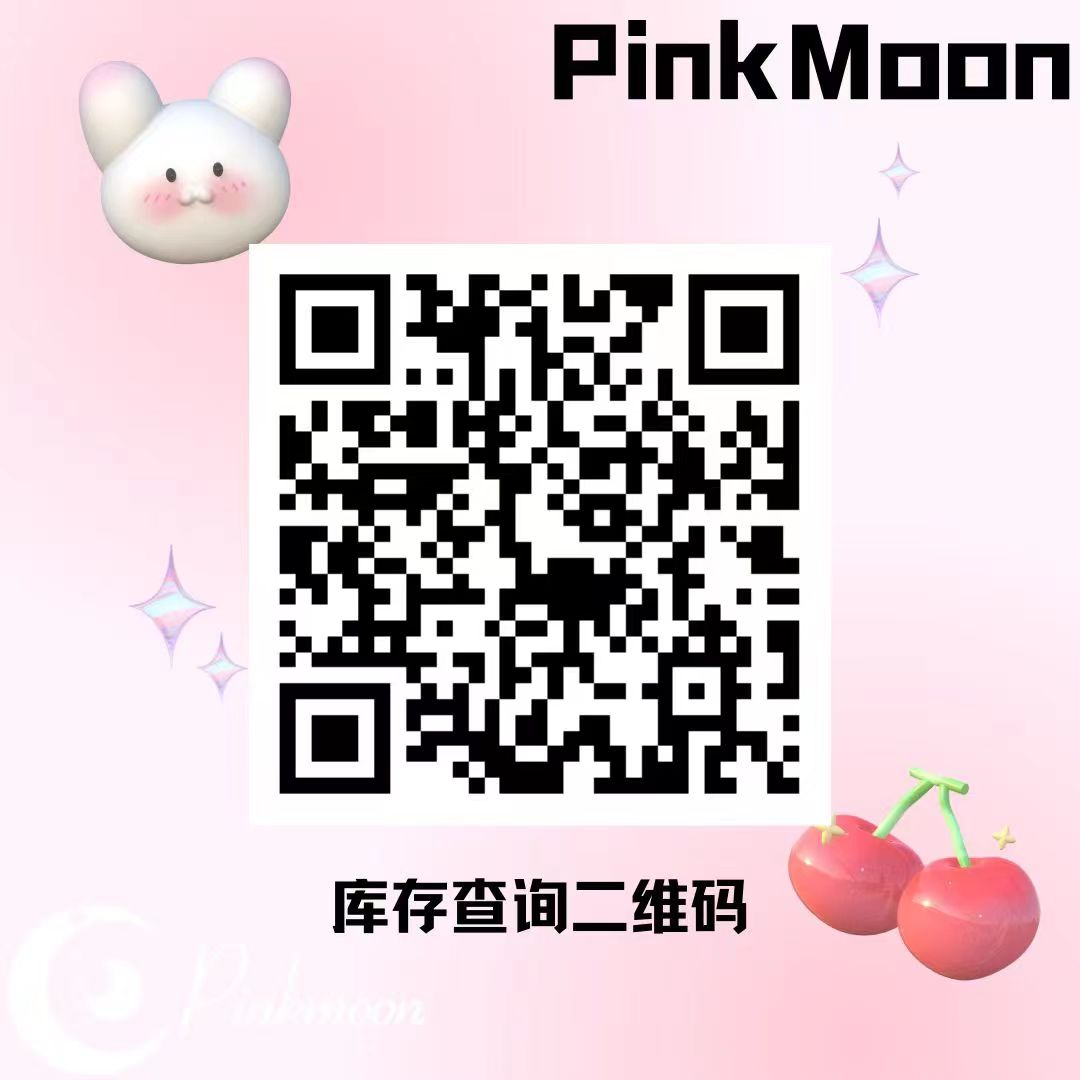 【日抛】PinkMoon 浪漫情人月 2024心动特快列车 - VVCON美瞳网