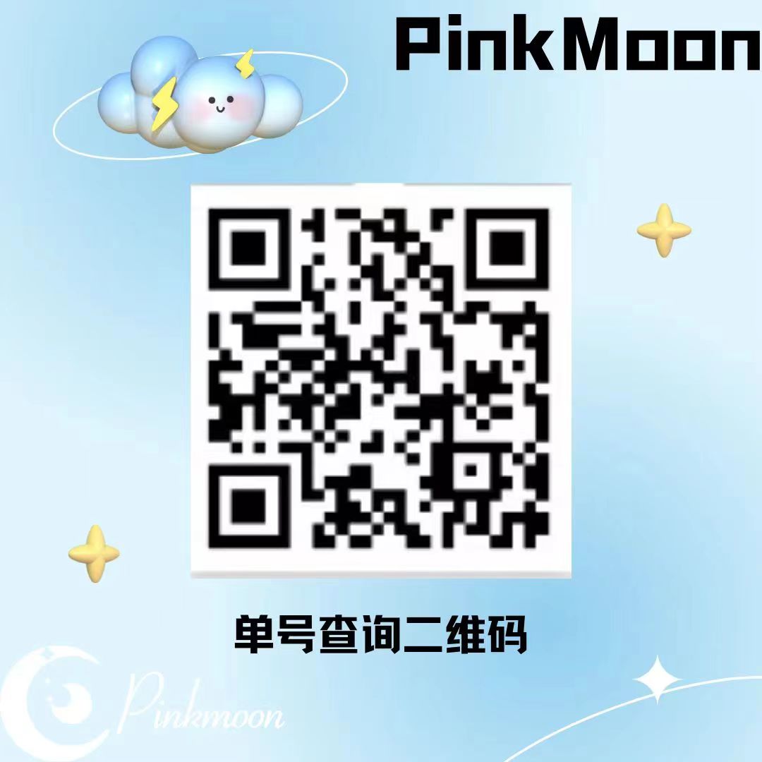 【日抛】PinkMoon 浪漫情人月 2024心动特快列车 - VVCON美瞳网