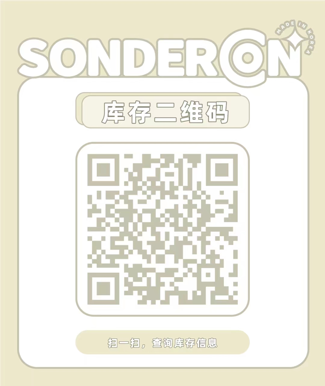 【日抛】Sondercon 0感舒适黑科技日抛 春日特刊登场 - VVCON美瞳网