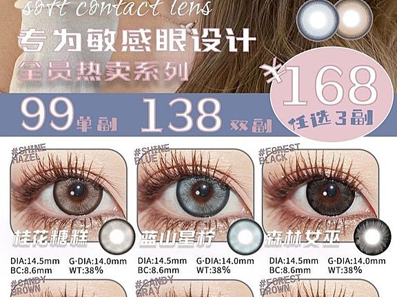 【年抛】JOLABABY 自然/混血 BigSize大直径 百搭无敌划算
