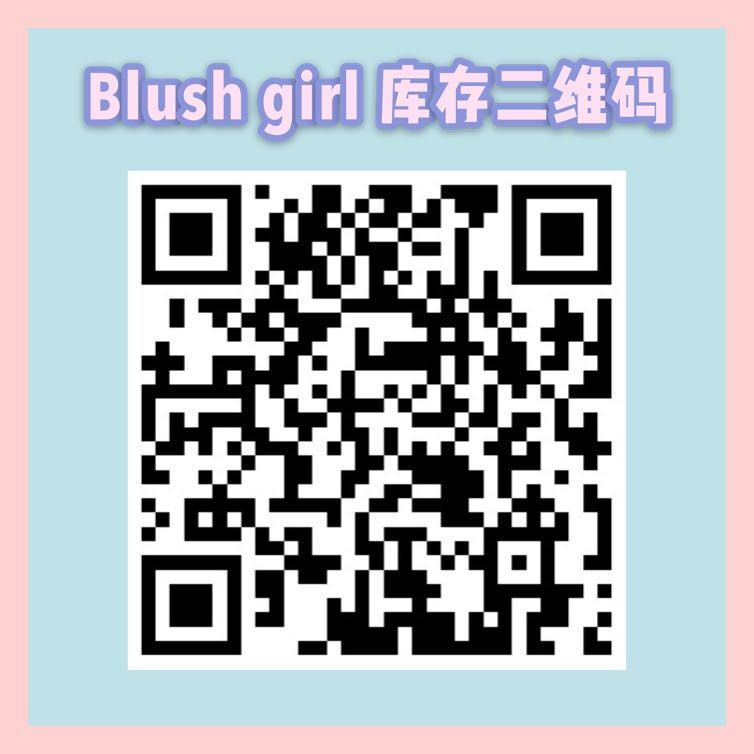 【年抛秒杀】BLUSHGIRL品牌升级 绝版清仓 买一送六 - VVCON美瞳网