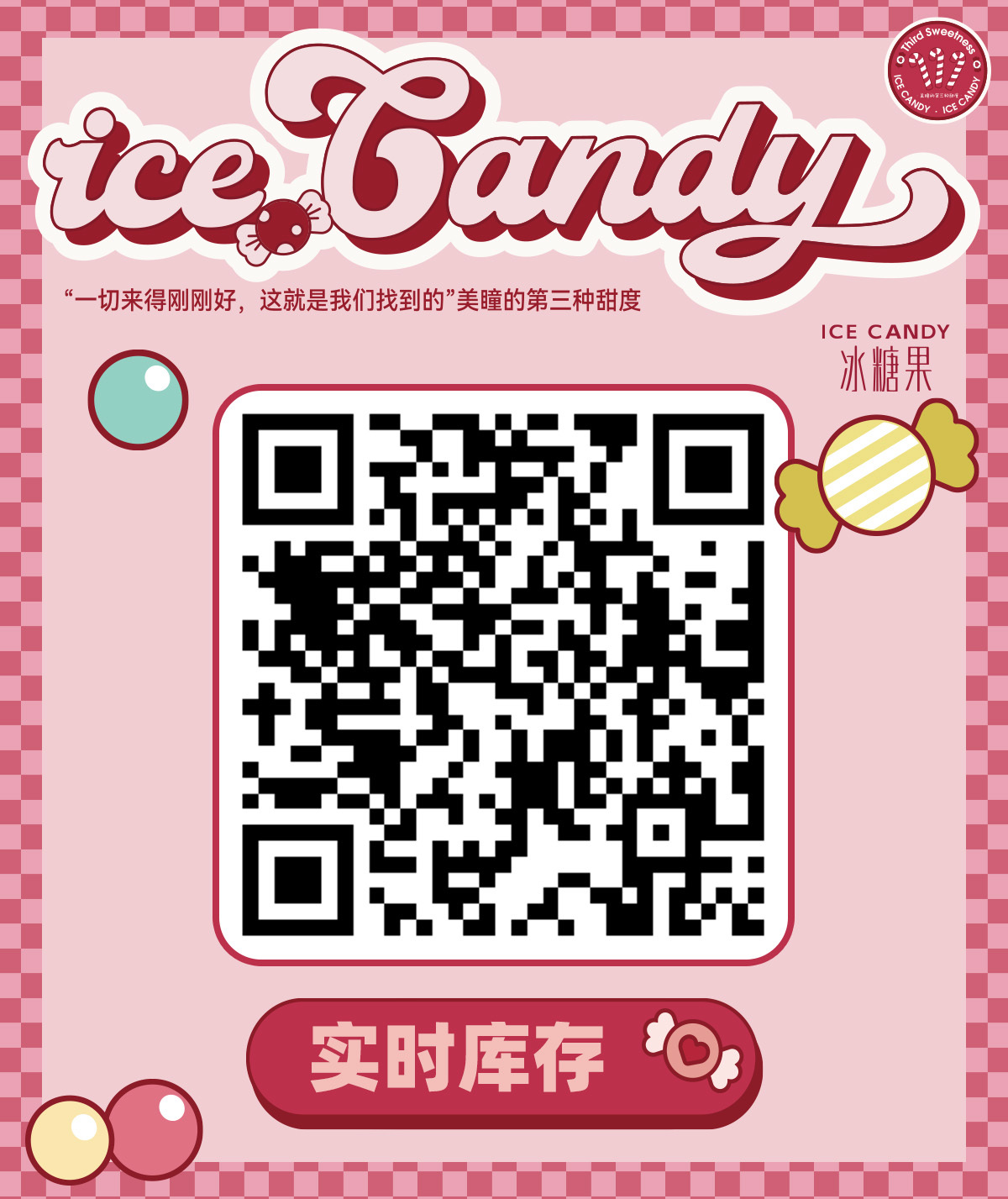 【月抛上新】IceCandy冰糖果 发光新增色全系列开启全网预售 - VVCON美瞳网