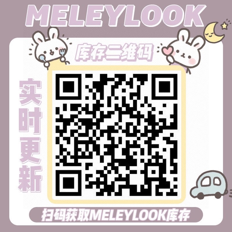 【半年抛】MeleyLook这个春天の宝藏 全员神仙颜值 - VVCON美瞳网